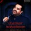 Shankar Mahadevan