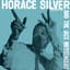 Horace Silver