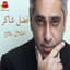 Fadl Shaker