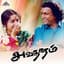 Ilaiyaraaja
