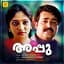 M G Sreekumar