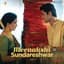 Justin Prabhakaran
