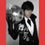 Show Luo