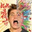 Nick Lutsko