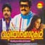 S. P. Venkatesh