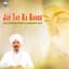Bhai Harbans Singh Ji