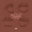 DODY OBAMS