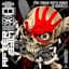 Five Finger Death Punch