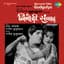 Usha Mangeshkar