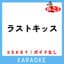 タンポポ