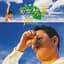 久石譲