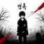 냉혹 Heartless