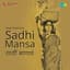 Hridaynath Mangeshkar