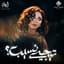 Angham