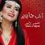 Salma Rachid