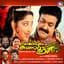Gireesh Puthenchery