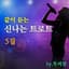 투피알