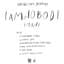 IAMNOBODI