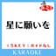 flumpool
