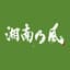 Shonan no kaze