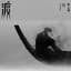 Joker Xue
