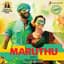 D. Imman