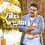 Amirhossein Eftekhari