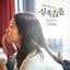 Park Shin Hye