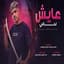 Ahmed Moza