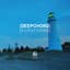 Deepchord