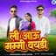 Sohan Baghel