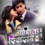 Vishal S