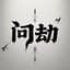 Yumoia云皌
