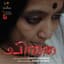 Sudeep Palanad