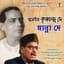 Manna Dey