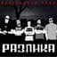 Psihoaktiv Trip