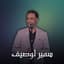 Samir Loucif