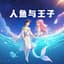 Thalassa雨瑶