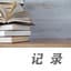 久石譲