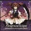 Foreground Eclipse