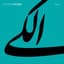 Mohsen Namjoo