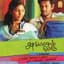 Vijay Antony