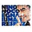 Nino Buonocore