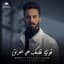 Ahmed Khaled