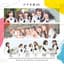 けやき坂46