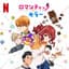 リリ(CV: 小松未可子)