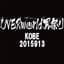 UVERworld