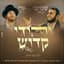 שלוימי מאיר