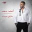 Ahmed Saad