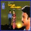 Hariharan